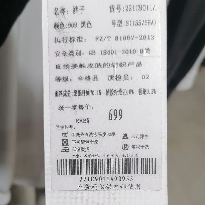 黒パンに合う服は、本当に悩む？その答えは「高ウエストストレートワイドパンツ」にあり