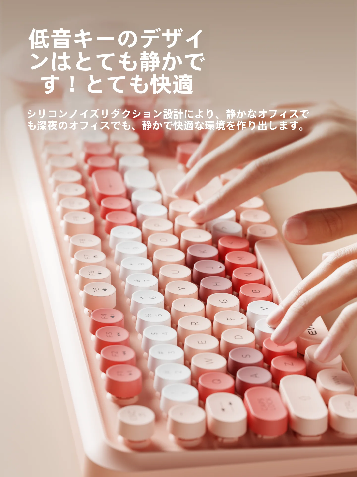 エウェードン ワイヤレスキーボード＆マウス：在宅ワーク環境を低コストで整備するための最適な入門セット