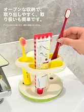 花柄洗面器用電動歯ブラシホルダー【創意デザイン・セラミック製】