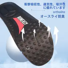 耐久性が高い！アウトドア用登山靴【防滑・スポーツシューズ・クッション性】