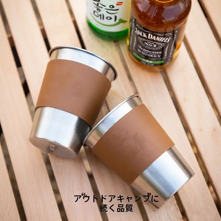 アウトドア用レザー製カップポーチ【ステンレスコーヒーカップ・ビールカップ対応・滑り止め・熱保護】