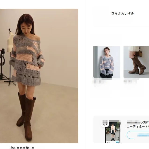 ワイドデニムに合う靴は、本当に「マーチンブーツ」なのか？