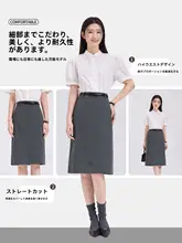 スーツスカート レディース Aライン グレー きれいめ オフィスカジュアル 面接 夏