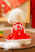 犬用衣服【ペット用・テディ・シュナウザー・秋冬・カップルコスチューム】