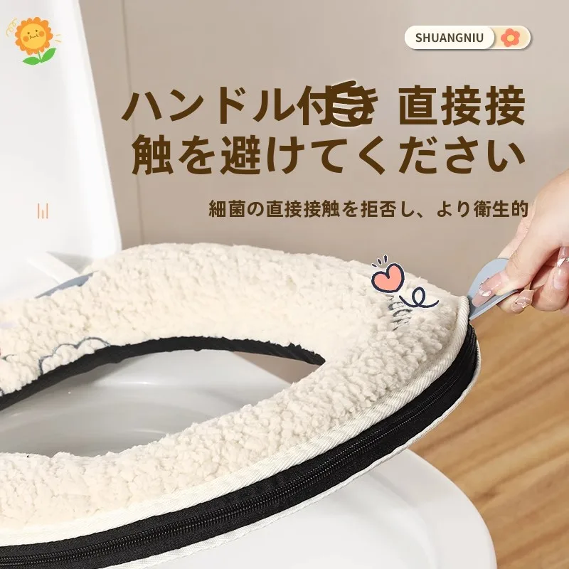 便座ゴムを選ぶときに迷うなら、この「ふわふわクッション」が救う