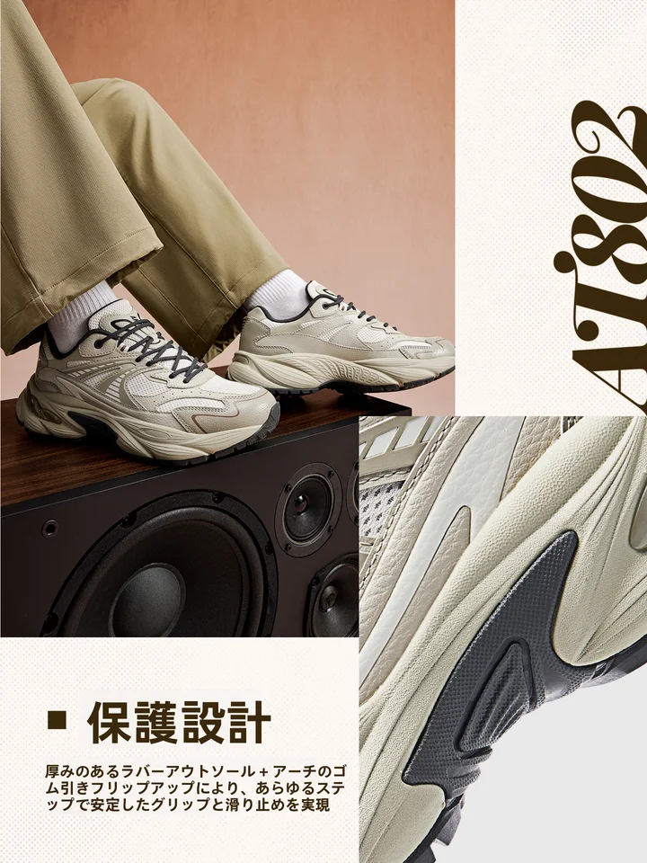 スニーカー メンズ AT802 ヴィンテージ 厚底 クッション性 耐久性 カジュアル ランニング 秋