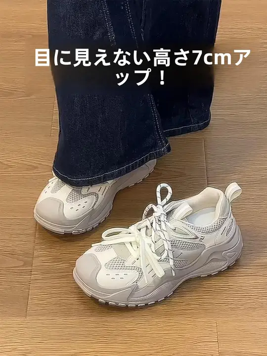 本革製 内蔵ヒールの厚底カジュアルスニーカー【女性用・おしゃれなデザイン】（セットアップ対応）