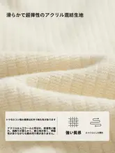 抗起球素材のニットベスト【Vネック・短丈・重ね着対応】