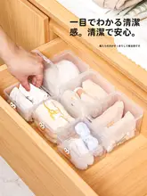 旅行用収納ボックス【下着・衣類・靴下・ストッキング用・透明・蓋付き・携帯便利】
