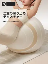 DMASUN 加厚防爆ヨガボール【成人用・妊婦サポート・盆底筋トレ用】