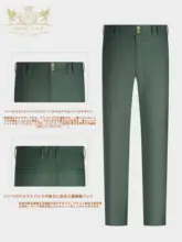 スコットランドチェックのウールビジネスカジュアルパンツ【快適・シンプルデザイン】
