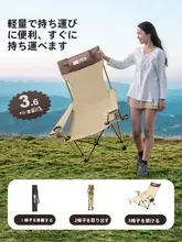 TAN XIAN ZHE アウトドア用折りたたみレジャーチェア【キャンプ・携帯型・オフィス昼寝用】（セットアップ対 応）