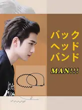 黒色波浪デザインの男性用ヘッドバンド【スタイリッシュ・スポーツ用・洗顔用】