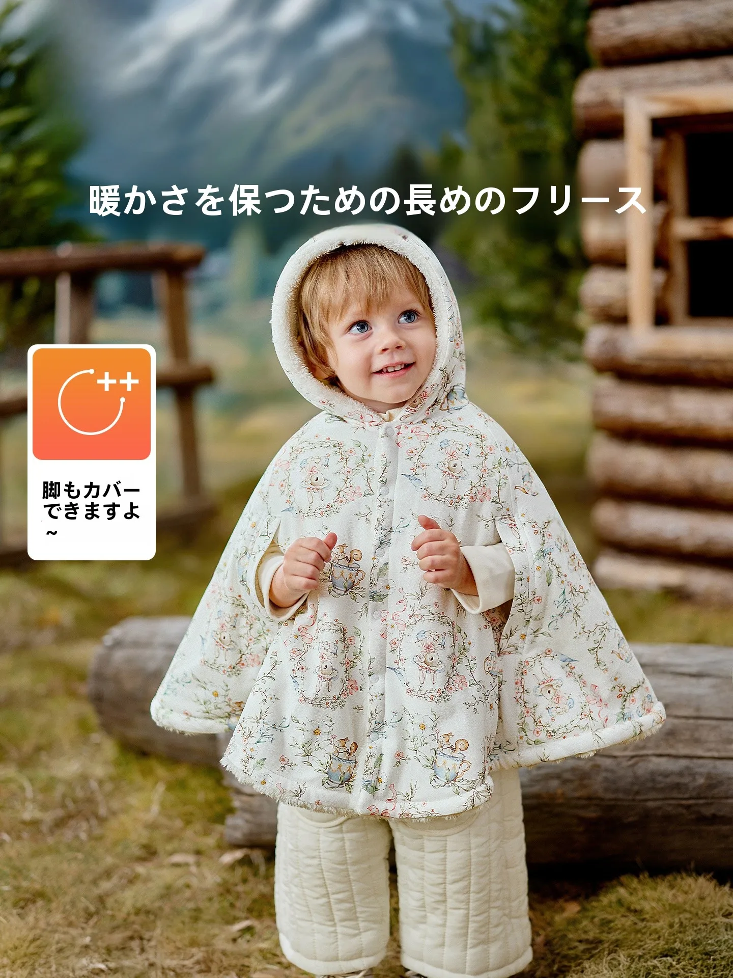 ニットケープの取り入れ方は？3選で冬の日常を温かく、おしゃれに