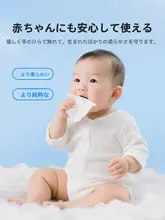 MINISO 使い捨て洗顔クロス 綿100% ベビー用 赤ちゃん 洗顔 「MINISO」