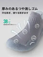 RUNWE 室内用 男性用フィットネスシューズ【防滑・ジェリーソール・通気性・静音・ヨガ・ジャンプロープ対応】