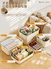 収納ボックス【デスク上の小物整理・プラスチック製・長方形・お菓子・おもちゃ用】