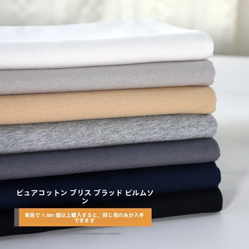 夏季コットンニット生地：通気性と柔軟性を兼ね備えた薄手生地の実用性解析