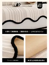 極上の柔らかさ！不規則デザインのソファクッション【滑り止め付き】（セットアップ対応）