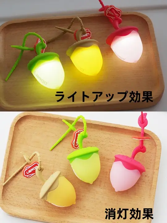 ペット用ライト LED 充電式 ヘーゼルナッツ型 おしゃれ 蓄光 ペンダント 首輪 夜間 散歩 迷子防止 「laroo」