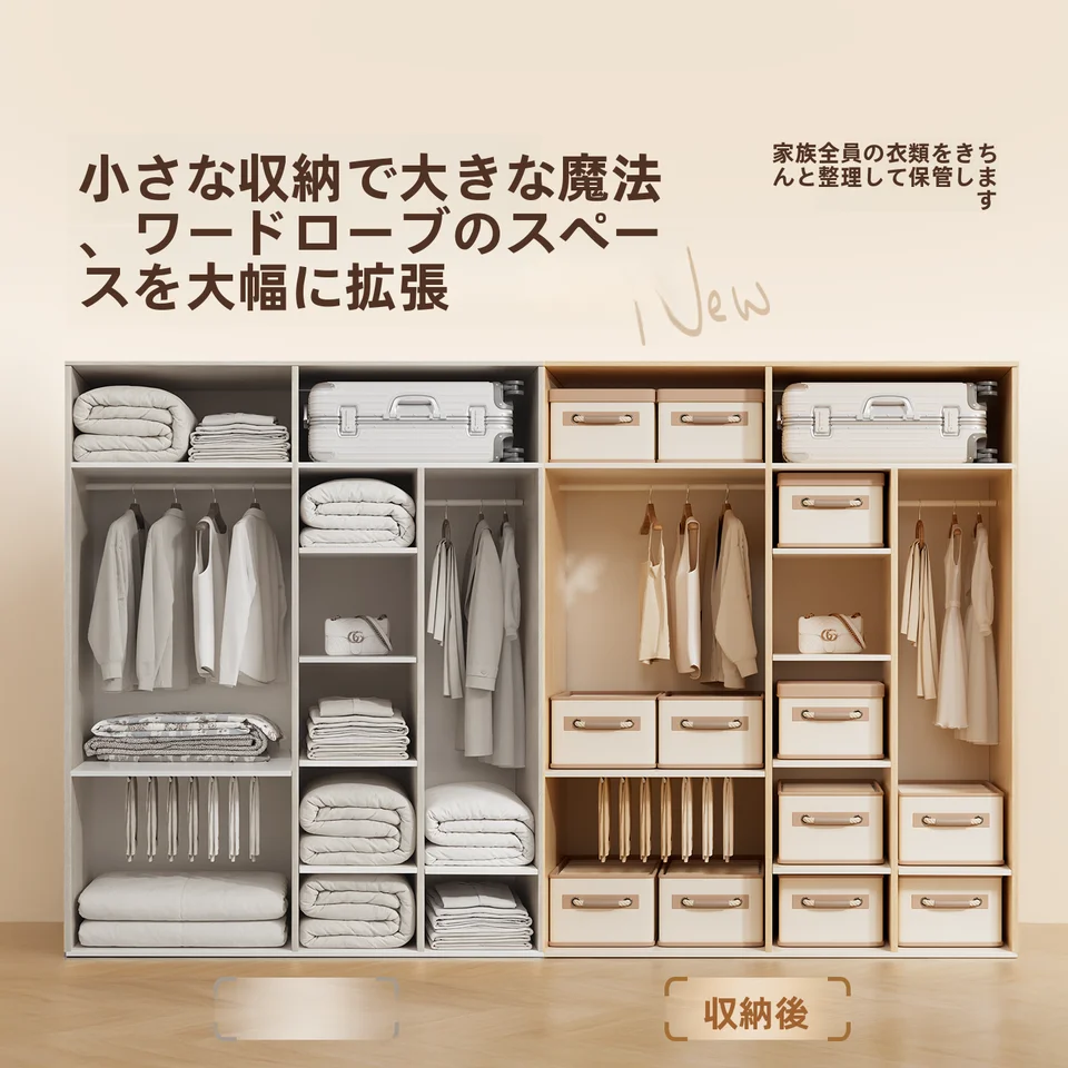 衣類収納ボックス【折りたたみ式・布製・衣類・パンツ用】