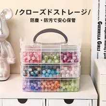 クリスタルビーズ収納ボックス【DIY用・蓋付き・アクセサリー用】

