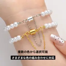 調整可能なゴールドブレスレット【隠れたマグネット留め具・DIY対応】