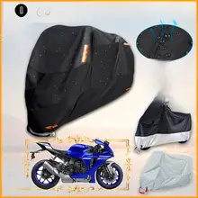 バイクカバー【ヤマハYZF R1/R3/R6/R7対応・防水防塵・日焼け防止・厚手】