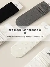 女性用 中筒靴下【春秋向け・浮彫り小花デザイン・韓国風・トレンド】