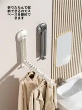吸盤式伸縮干し竿【折りたたみ可能・壁掛け・家庭用・窓用】