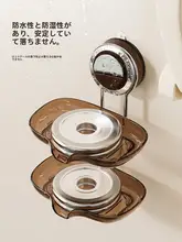 吸盤式 壁掛け石鹸ホルダー【穴あけ不要・水切り機能付き】