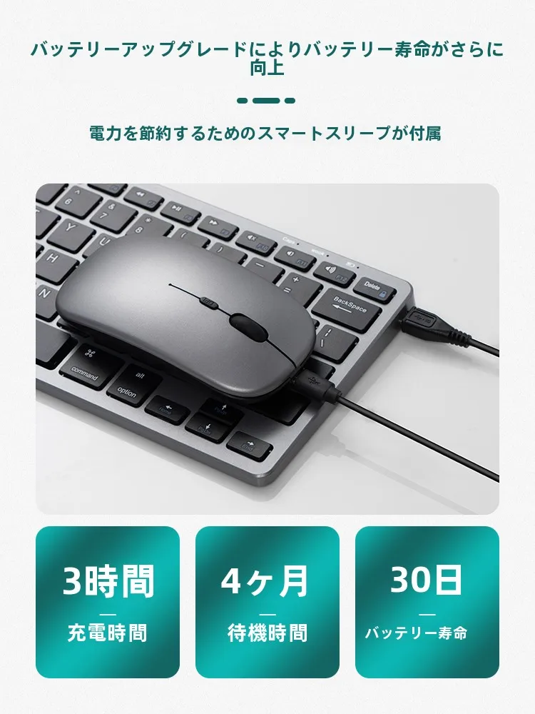 在宅ワークのデスクに欠かせない「静音充電式キーボードマウスセット」は、どう選ぶ？