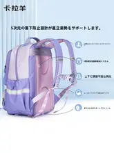 大容量デザインの防下坠機能付き 女子向けオーケストラ型バックパック