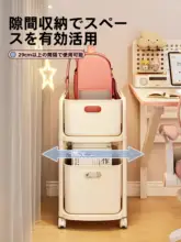 オフィス用移動式収納ワゴン【書籍・文房具用・デスク下に最適】