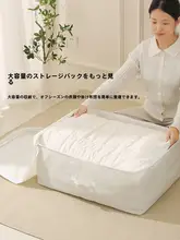 防水 防湿 寝具収納袋【Oxford布製・家庭用・布団整理用】