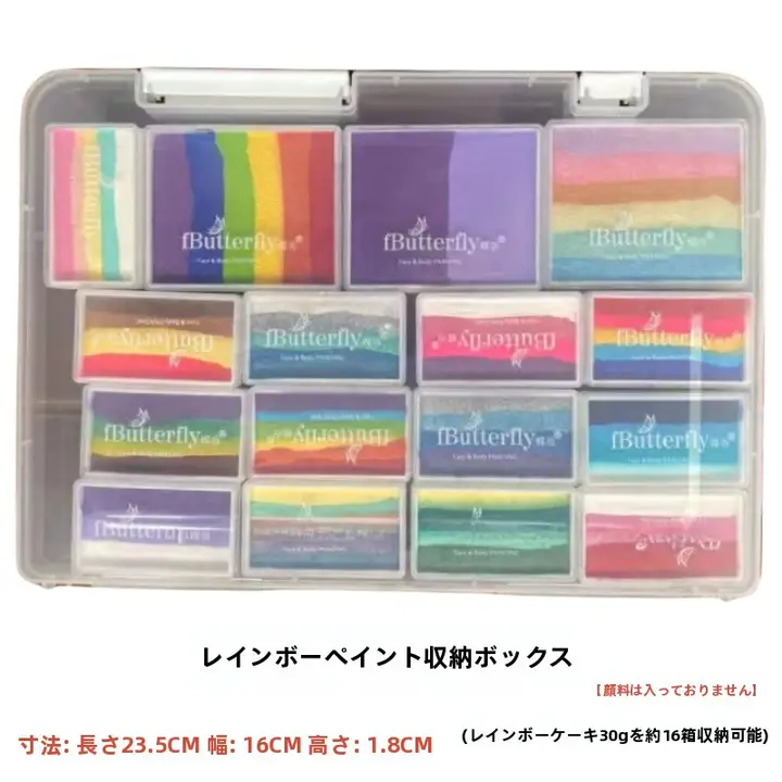 fButterfly 透明プラスチック製 子供用アートペイントブラシボックス【多機能収納・学生向け】
