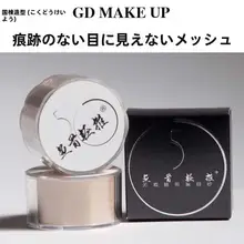 レース二重まぶたテープ【自然な仕上がり・魚骨デザイン・軽量】