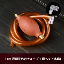 茶盤 防凍排水ホース 汎用 吸水ボール 功夫茶具アクセサリー
