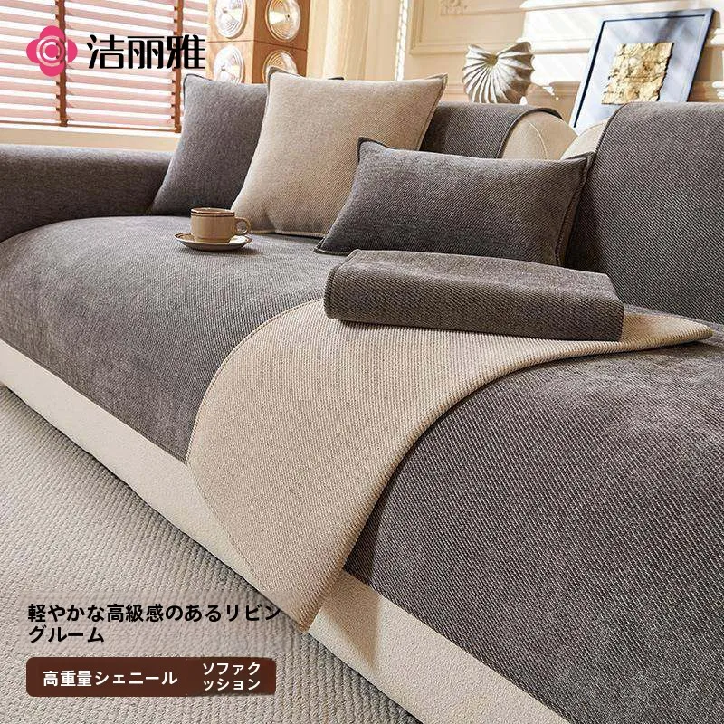 滑り止め付きソファラグのサイズ選び：110×110cmから110×240cmまでを実測で解説