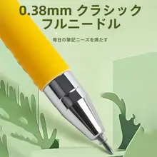 黒と青の消せる中性ペン【小学生向け・再筆記可能・極細タイプ】