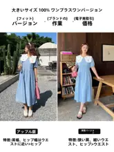 バイカラーのルーズフィットワンピース【レディース・フルスリーブ・梨型・アップル型】（セットアップ対応）