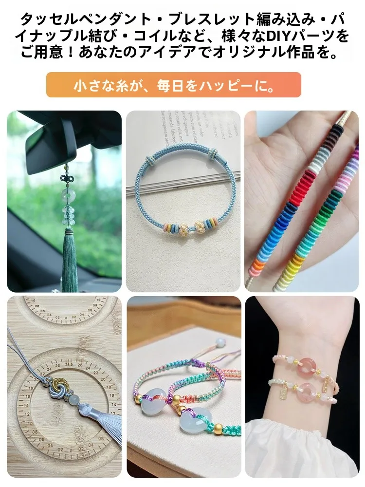 かぎ針で編むリボン小物に最適な編み紐：芭雅のナイロン糸セットを徹底解説