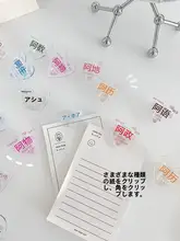 透明ファイルクリップ【文房具・整理用・学生向け】