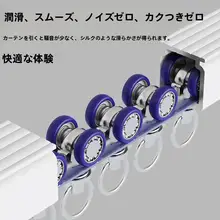 防音アシストカーテンレール【アルミ合金製・サイド取り付け・天井取り付け対応】