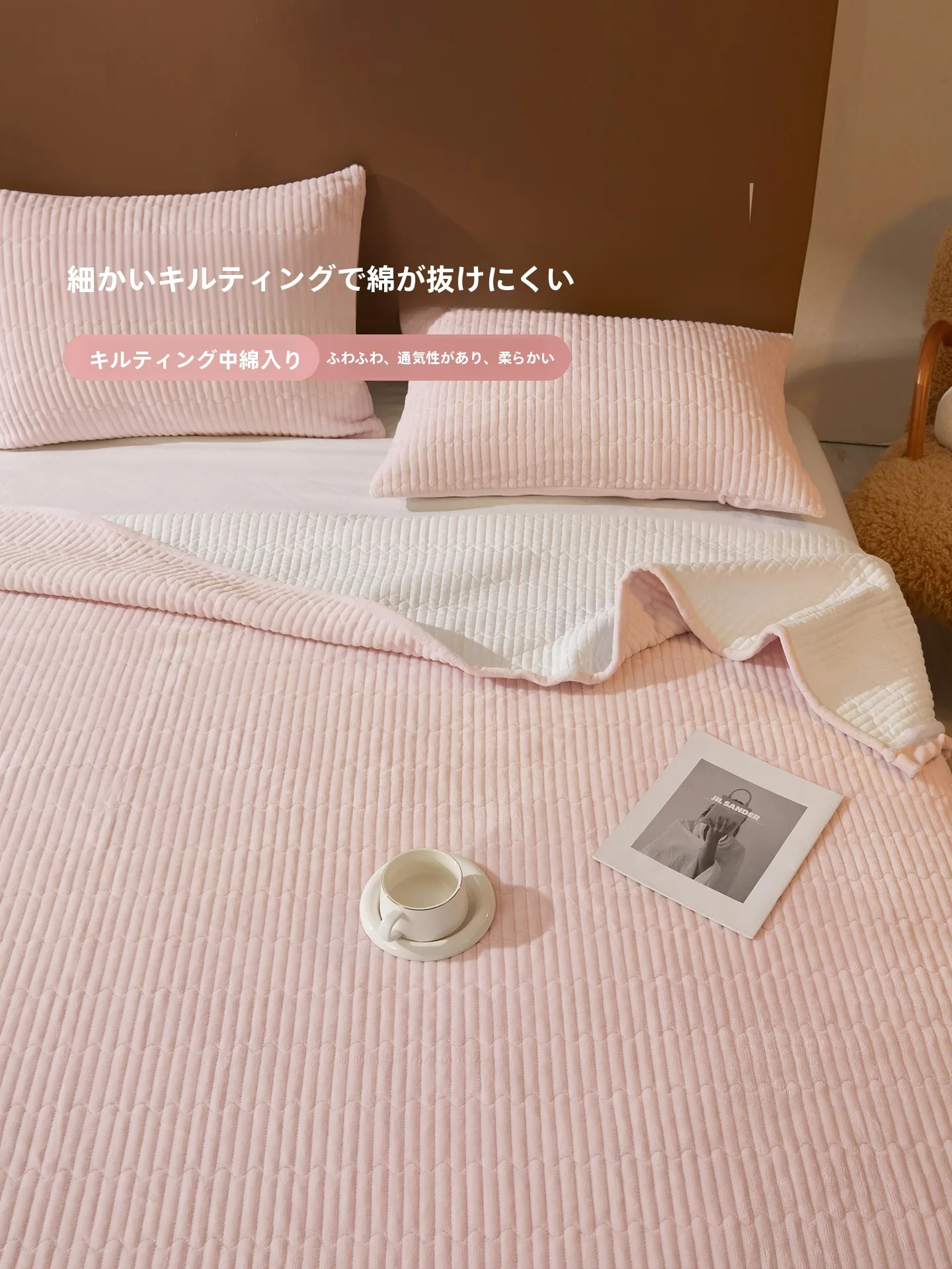 かべ紙張り替え：Beyond home 検証｜牛乳のような肌触りの榻榻米カバーの実際の使い勝手とコスト分析