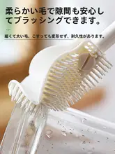 シリコン製 カップ用ブラシ【長柄・茶しぶ落とし・隅々まで洗浄可能】