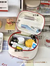 コンパクト救急箱 手提げ 持ち運び 大容量 薬収納ポーチ オフィス 通勤 常備薬 絆創膏 軟膏