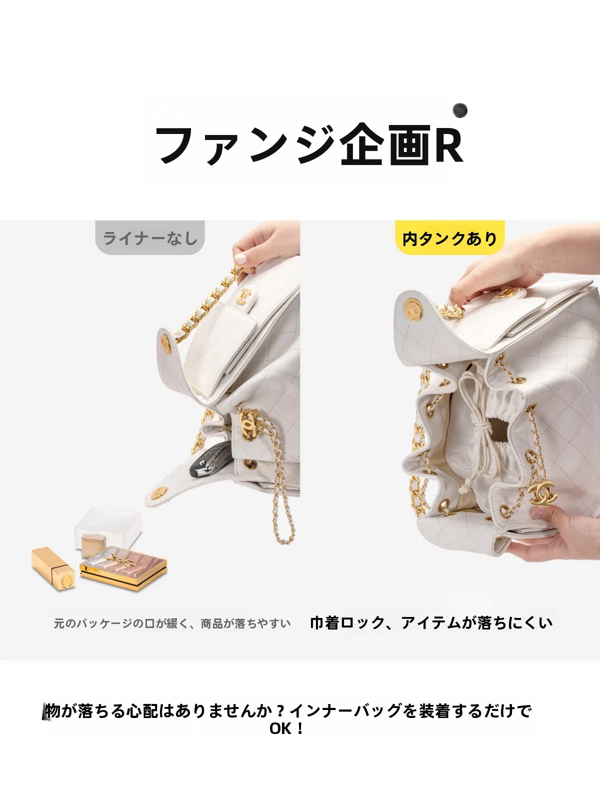 多機能収納バッグ：デュポン紙製抽斗式ケースの実用性と使い分け