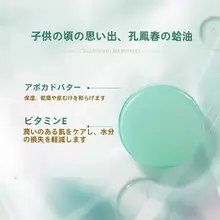 保湿効果抜群！蛤蜊油配合ハンドクリーム【乾燥・ひび割れ防止・秋冬用】