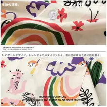 カジュアルなレインボー柄半袖シャツ【ユニセックス・楽しいデザイン・夏用】（セットアップ対応）